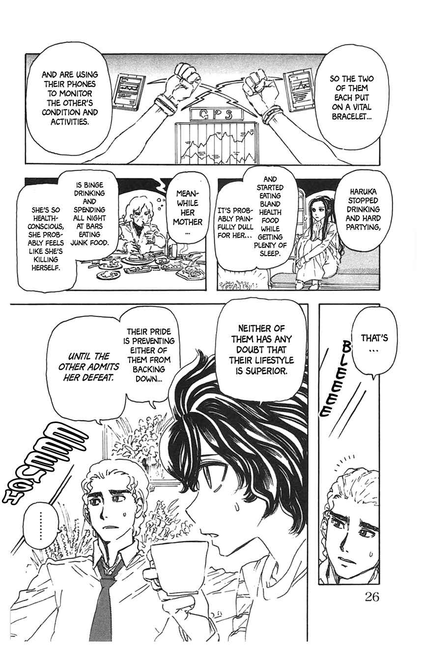 Page 22 Chapter 19 Meitantei Marnie