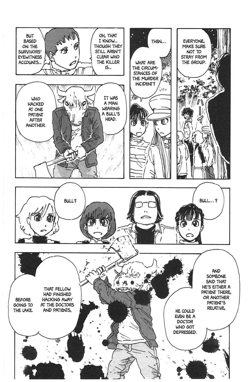 Page 10 Chapter 37 Meitantei Marnie