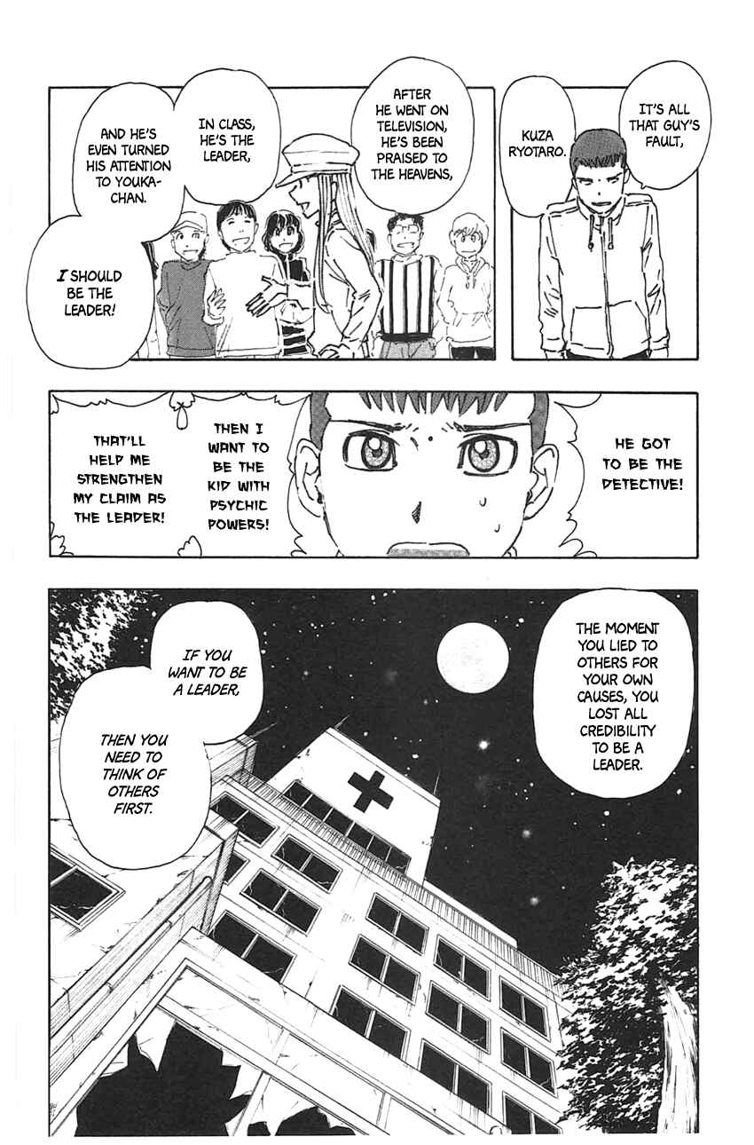 Page 22 Chapter 37 Meitantei Marnie