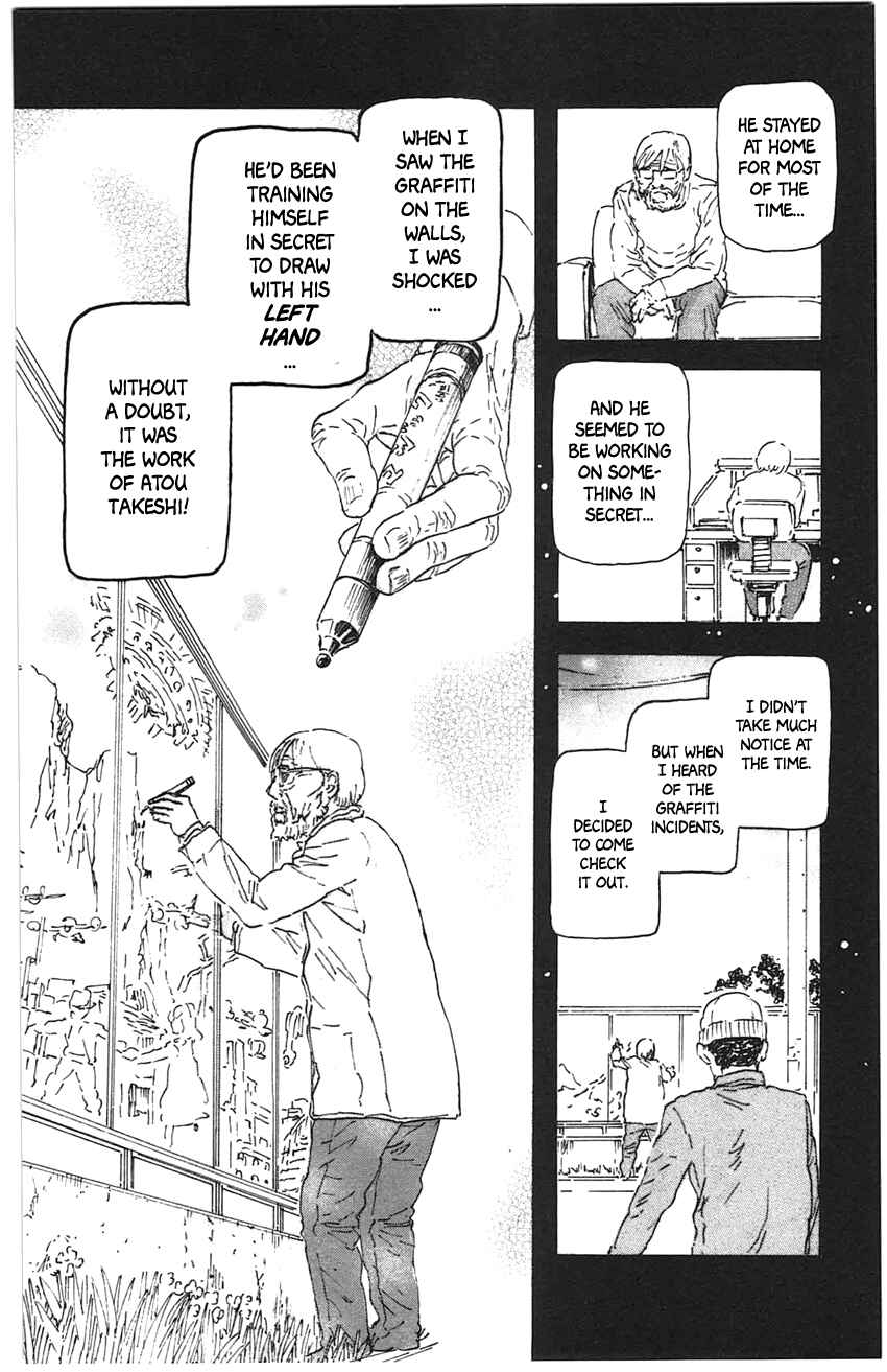 Page 18 Chapter 20 Meitantei Marnie