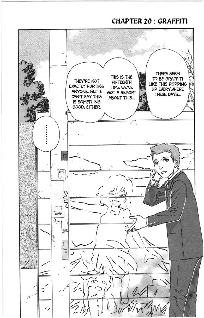 Page 3 Chapter 20 Meitantei Marnie