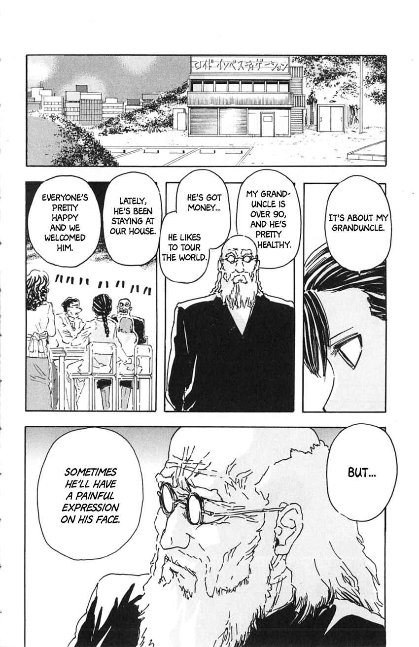 Page 10 Chapter 17 Meitantei Marnie