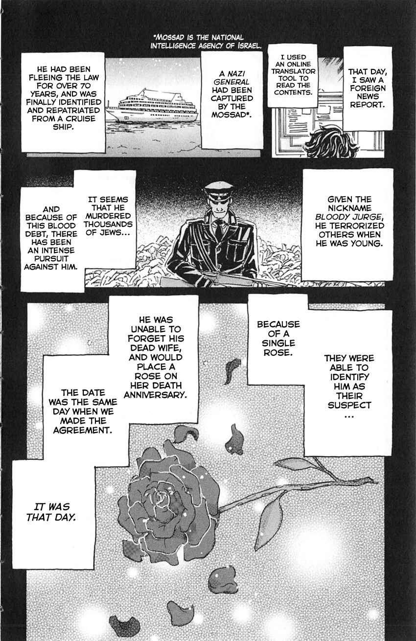 Page 22 Chapter 17 Meitantei Marnie