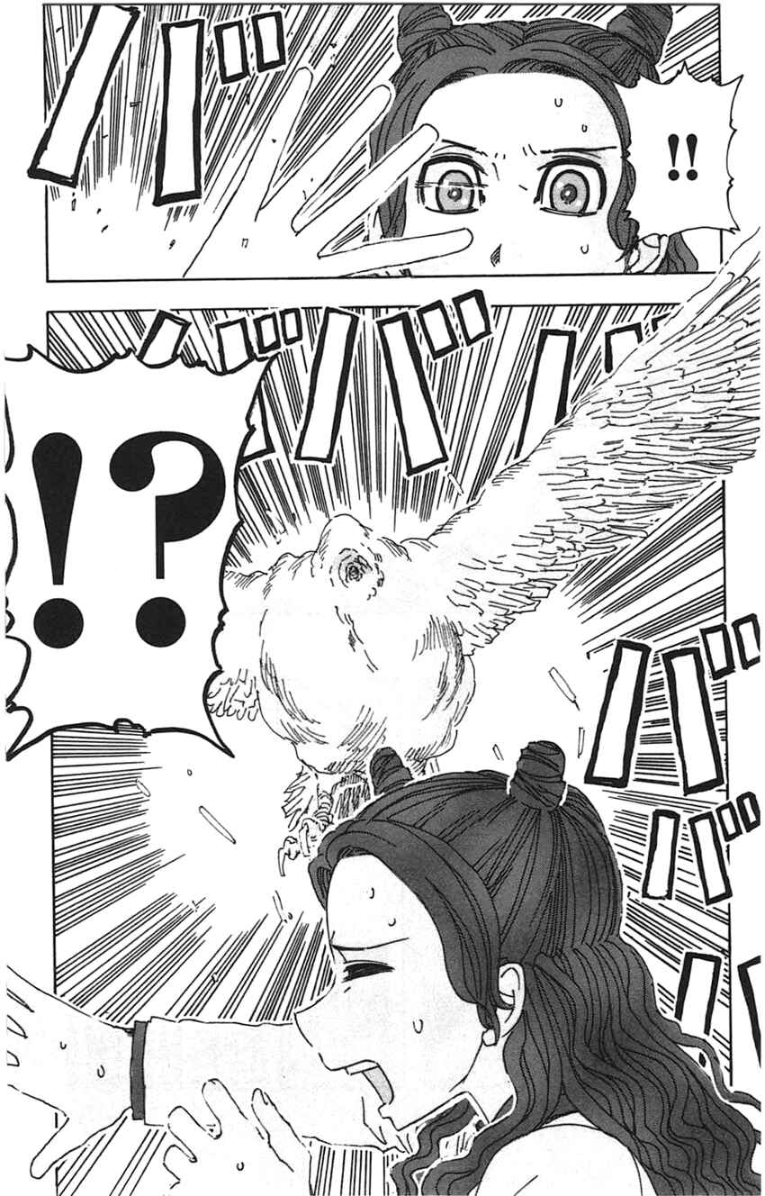 Page 13 Chapter 21 Meitantei Marnie