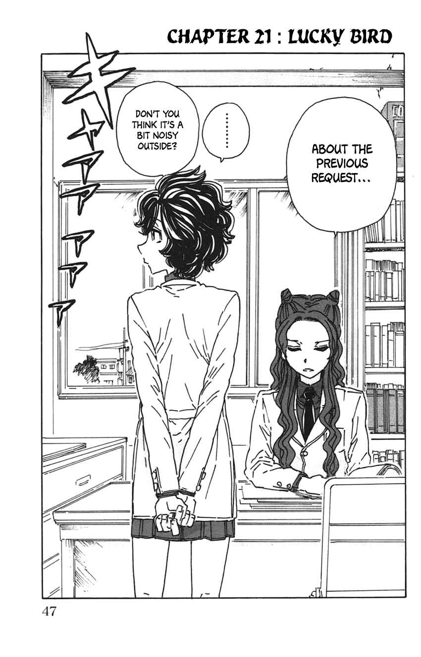 Page 3 Chapter 21 Meitantei Marnie