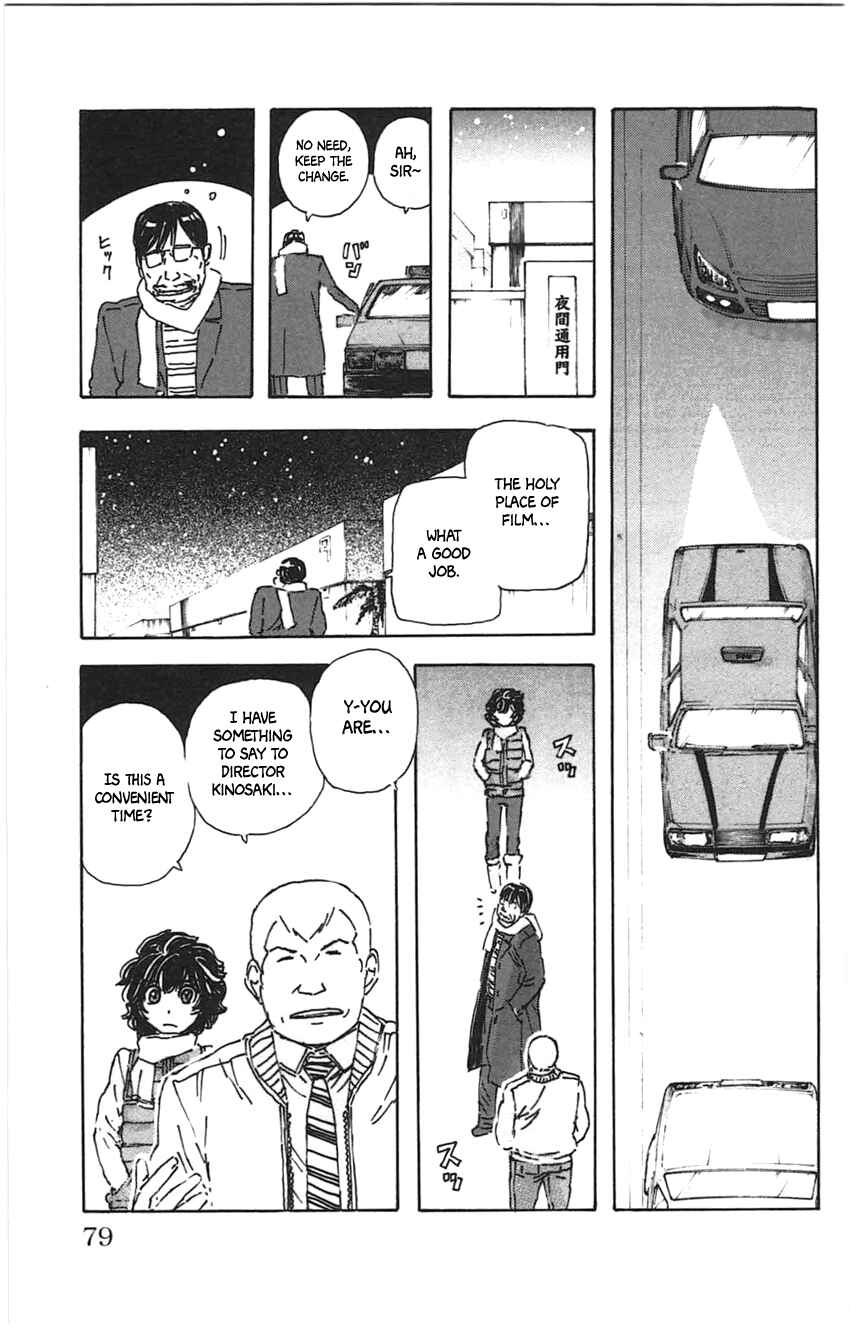 Page 15 Chapter 22 Meitantei Marnie