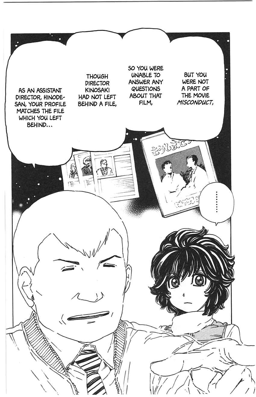 Page 18 Chapter 22 Meitantei Marnie