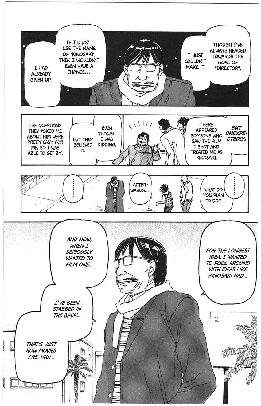 Page 21 Chapter 22 Meitantei Marnie