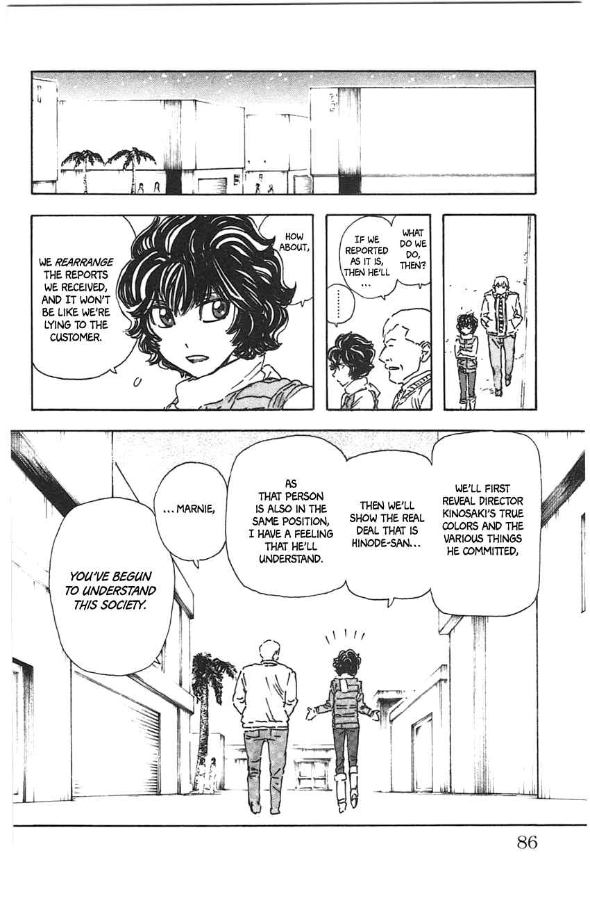 Page 22 Chapter 22 Meitantei Marnie