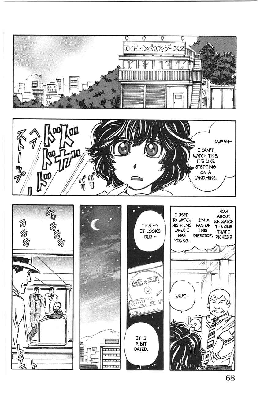 Page 4 Chapter 22 Meitantei Marnie