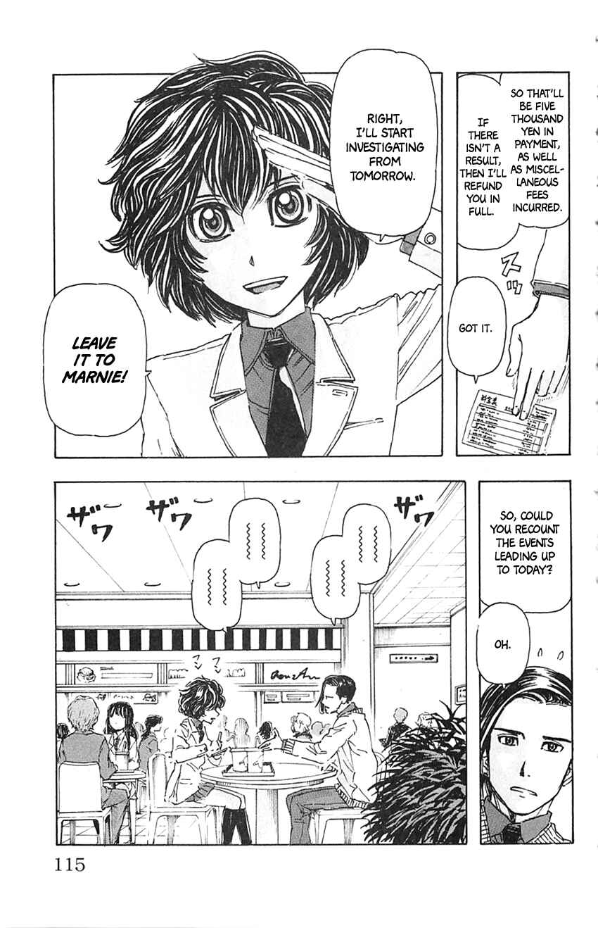 Page 7 Chapter 6 Meitantei Marnie