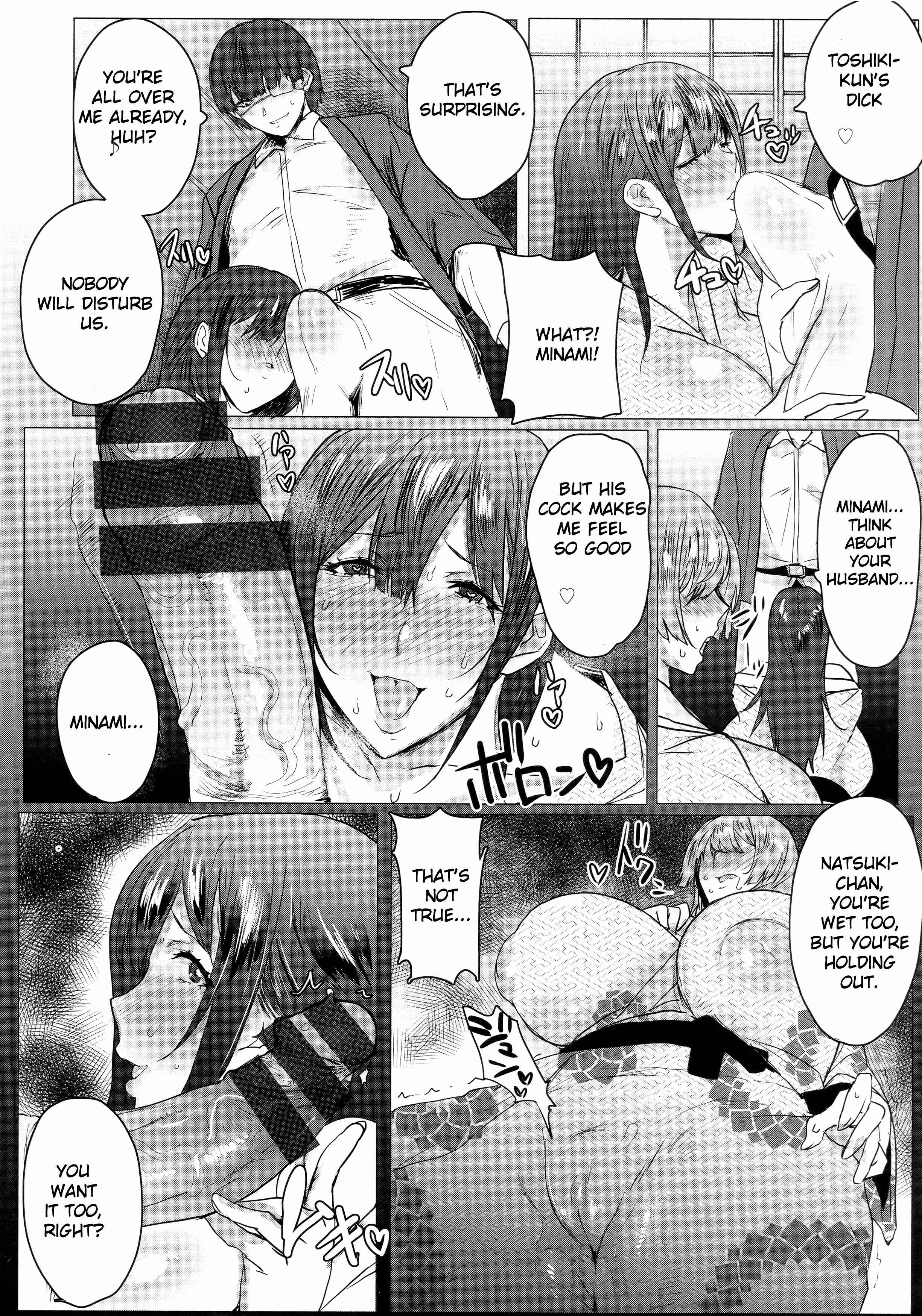 Page 6 Chapter 3 Hahakogui