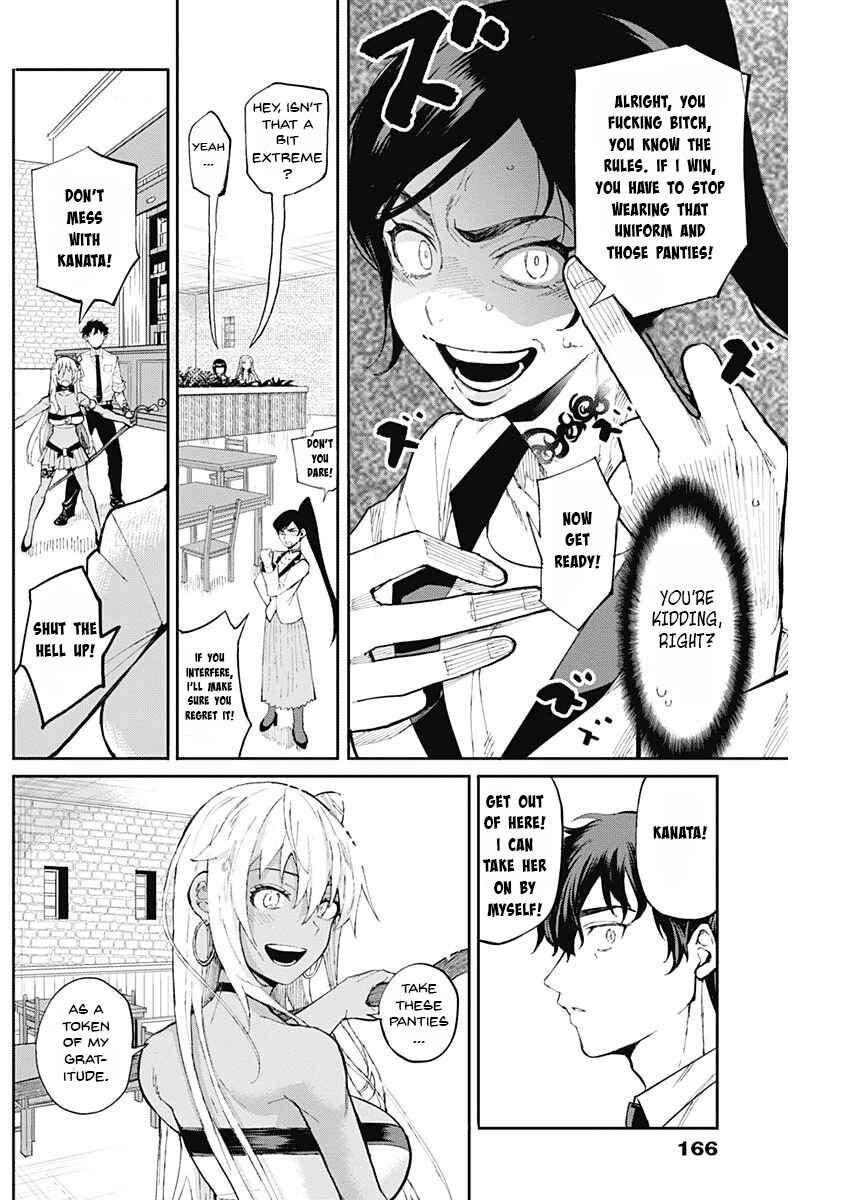 Page 20 Chapter Unknown_d56b Isekai Tensei Shita kedo Pants o Rensei Suru Nouryoku shika Arimasen