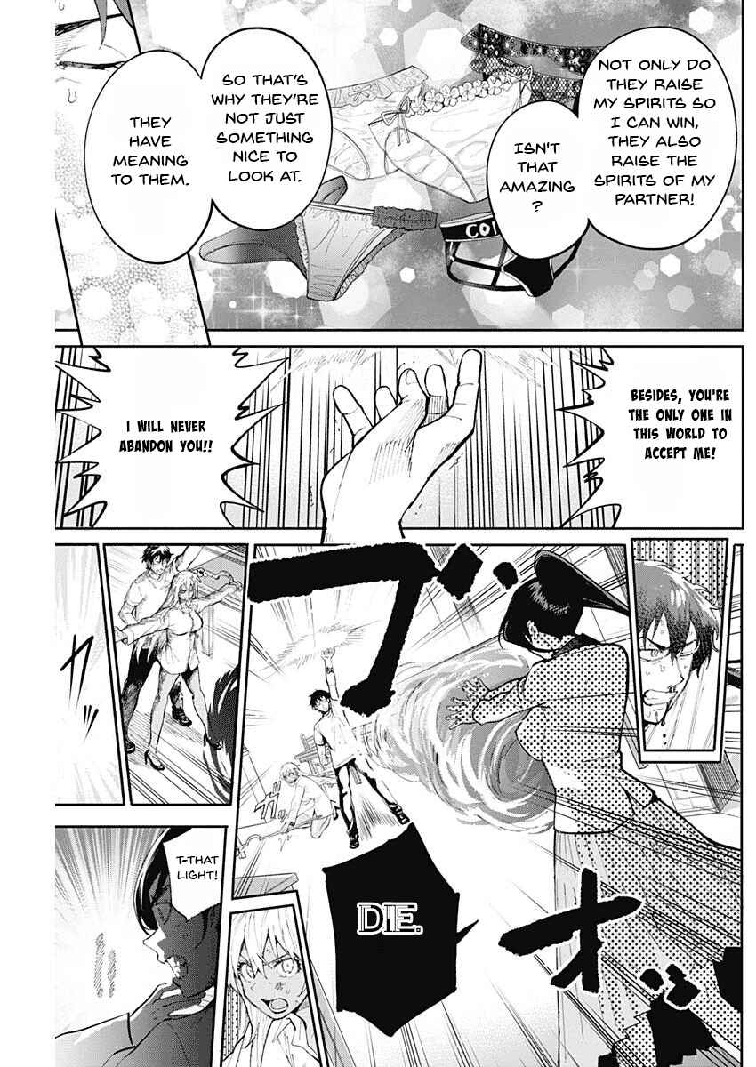 Page 27 Chapter Unknown_d56b Isekai Tensei Shita kedo Pants o Rensei Suru Nouryoku shika Arimasen