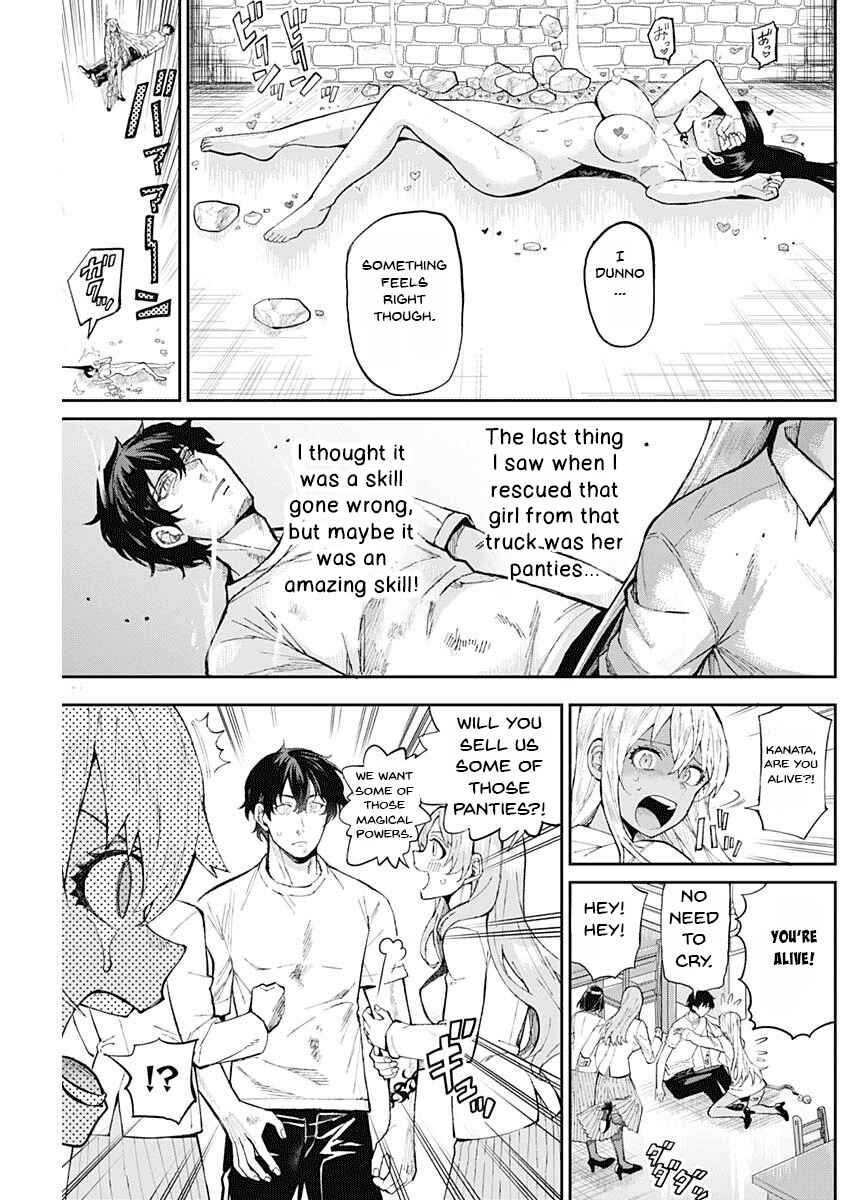 Page 31 Chapter Unknown_d56b Isekai Tensei Shita kedo Pants o Rensei Suru Nouryoku shika Arimasen