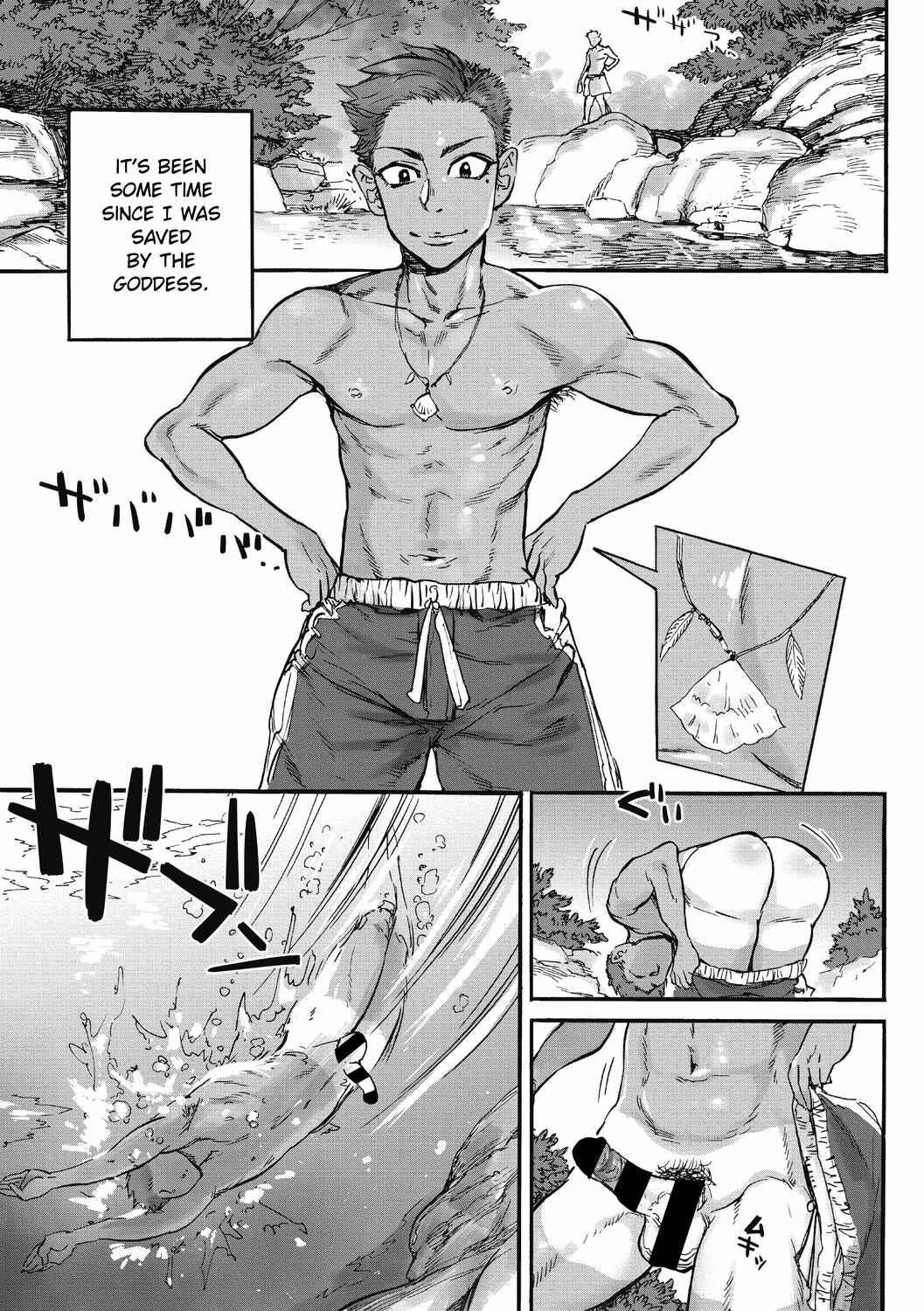 Page 4 Chapter 1 Oumagatoki