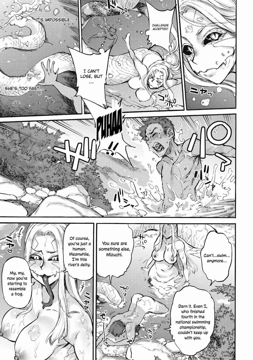Page 6 Chapter 1 Oumagatoki