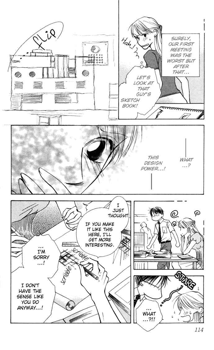 Page 12 Chapter 4 ...Curtain. ~Sensei to Kiyoraka ni Dousei~