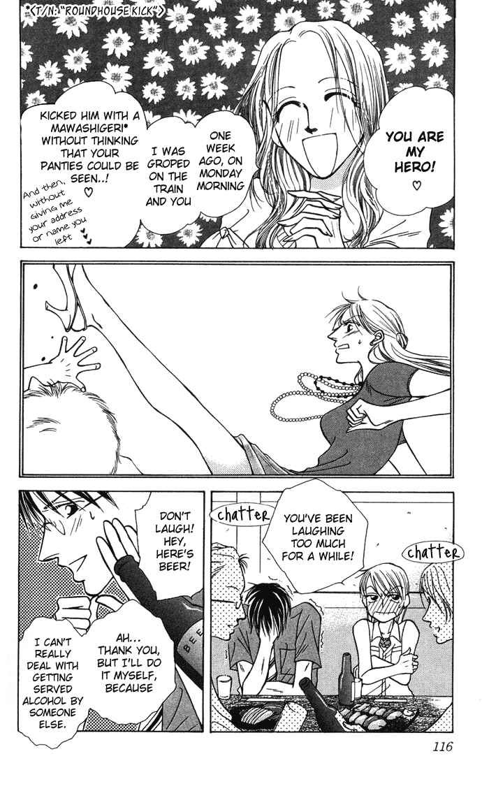 Page 14 Chapter 4 ...Curtain. ~Sensei to Kiyoraka ni Dousei~