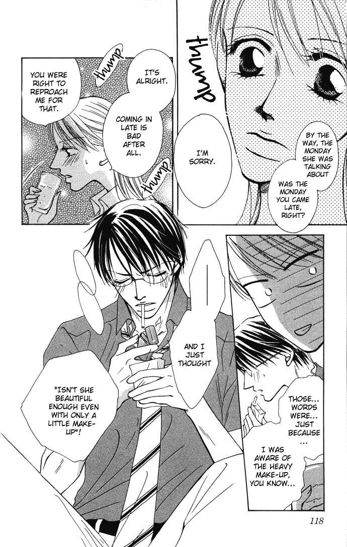 Page 16 Chapter 4 ...Curtain. ~Sensei to Kiyoraka ni Dousei~