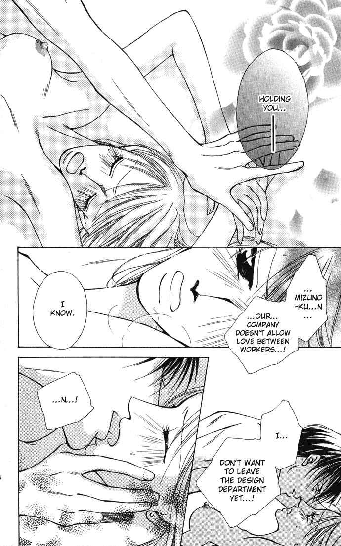 Page 18 Chapter 4 ...Curtain. ~Sensei to Kiyoraka ni Dousei~