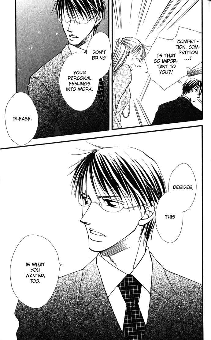 Page 27 Chapter 4 ...Curtain. ~Sensei to Kiyoraka ni Dousei~