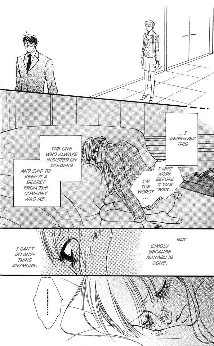 Page 28 Chapter 4 ...Curtain. ~Sensei to Kiyoraka ni Dousei~