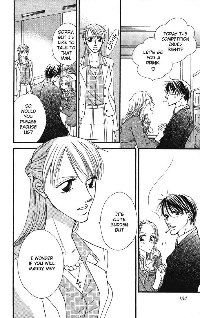 Page 32 Chapter 4 ...Curtain. ~Sensei to Kiyoraka ni Dousei~