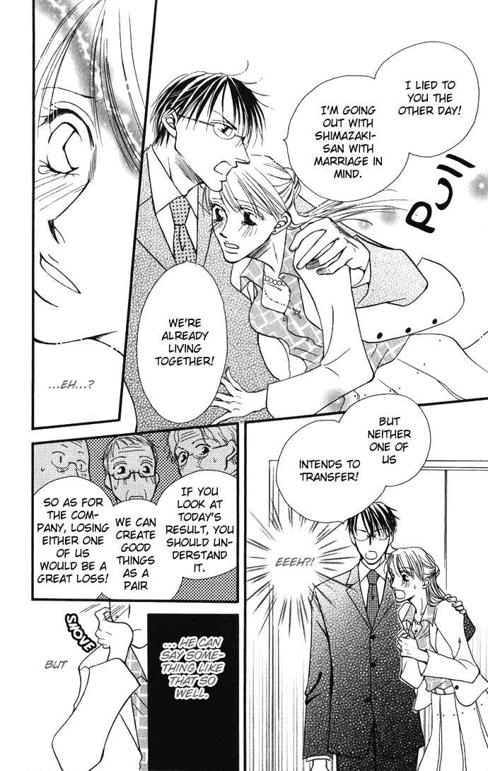 Page 36 Chapter 4 ...Curtain. ~Sensei to Kiyoraka ni Dousei~