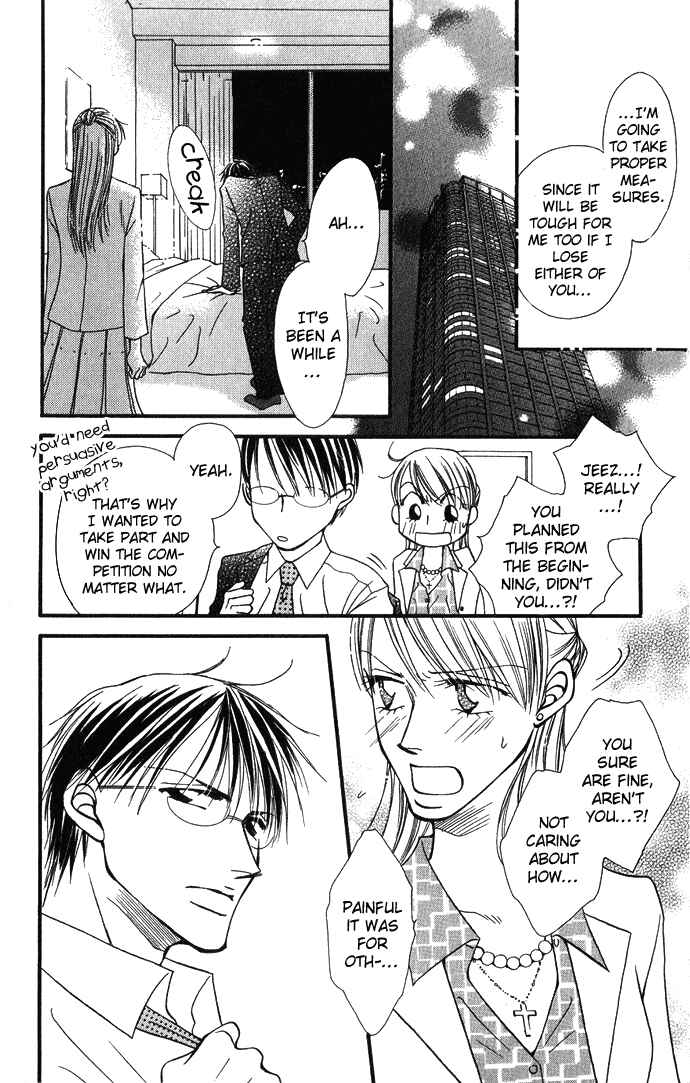 Page 38 Chapter 4 ...Curtain. ~Sensei to Kiyoraka ni Dousei~
