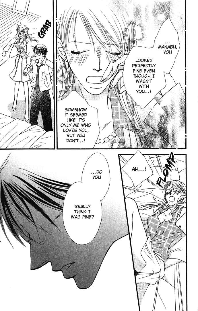 Page 39 Chapter 4 ...Curtain. ~Sensei to Kiyoraka ni Dousei~
