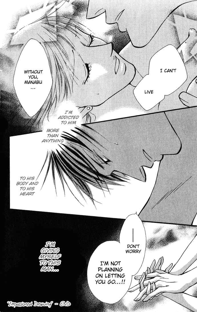 Page 42 Chapter 4 ...Curtain. ~Sensei to Kiyoraka ni Dousei~