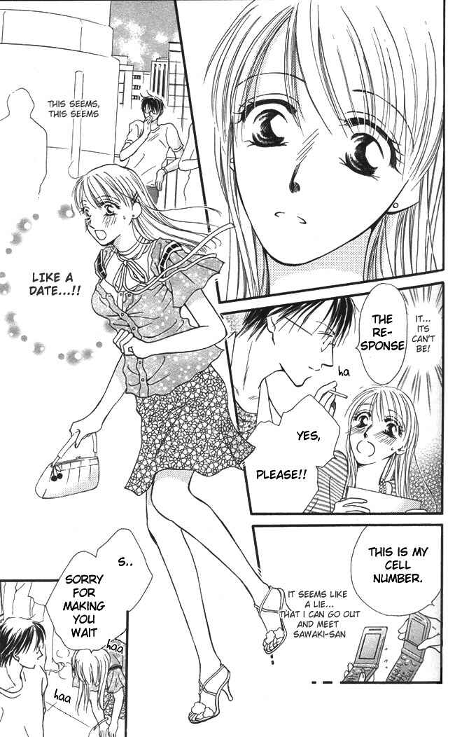 Page 14 Chapter 2 ...Curtain. ~Sensei to Kiyoraka ni Dousei~