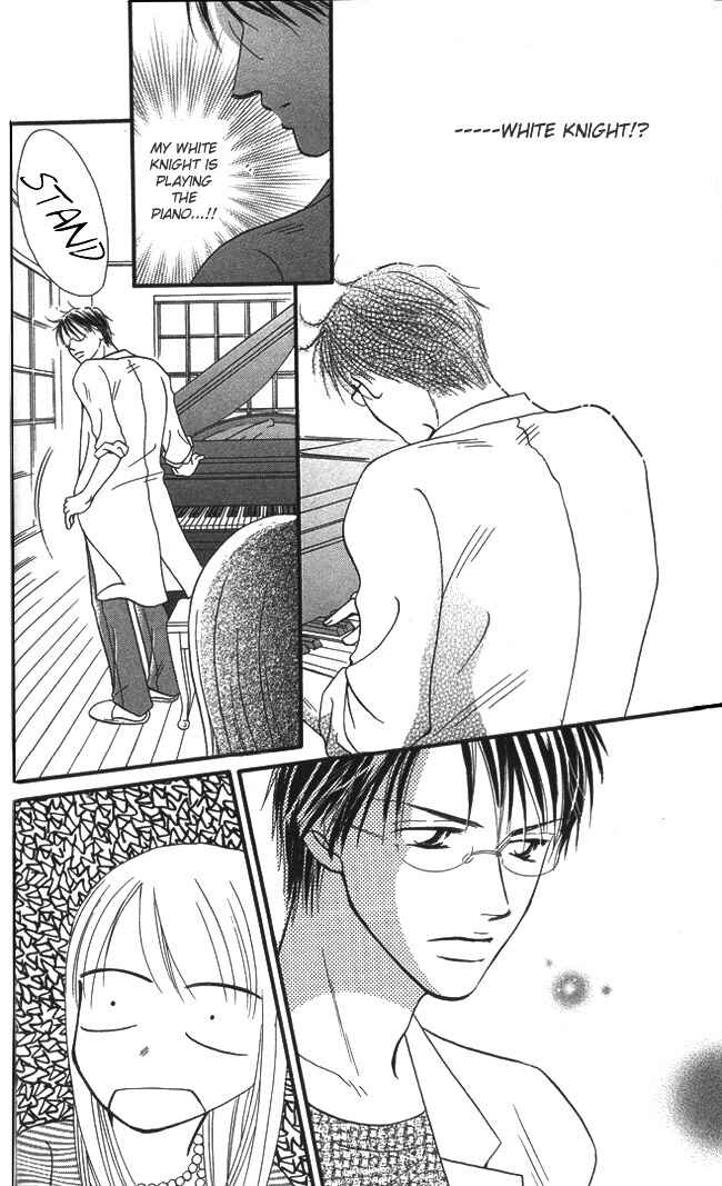 Page 7 Chapter 2 ...Curtain. ~Sensei to Kiyoraka ni Dousei~