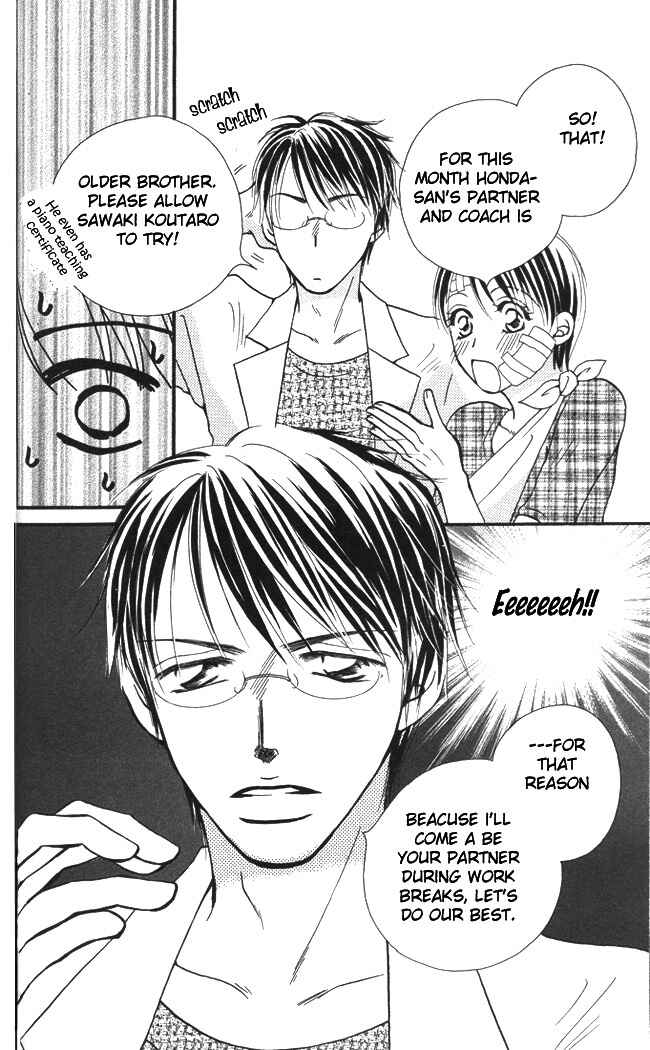 Page 9 Chapter 2 ...Curtain. ~Sensei to Kiyoraka ni Dousei~