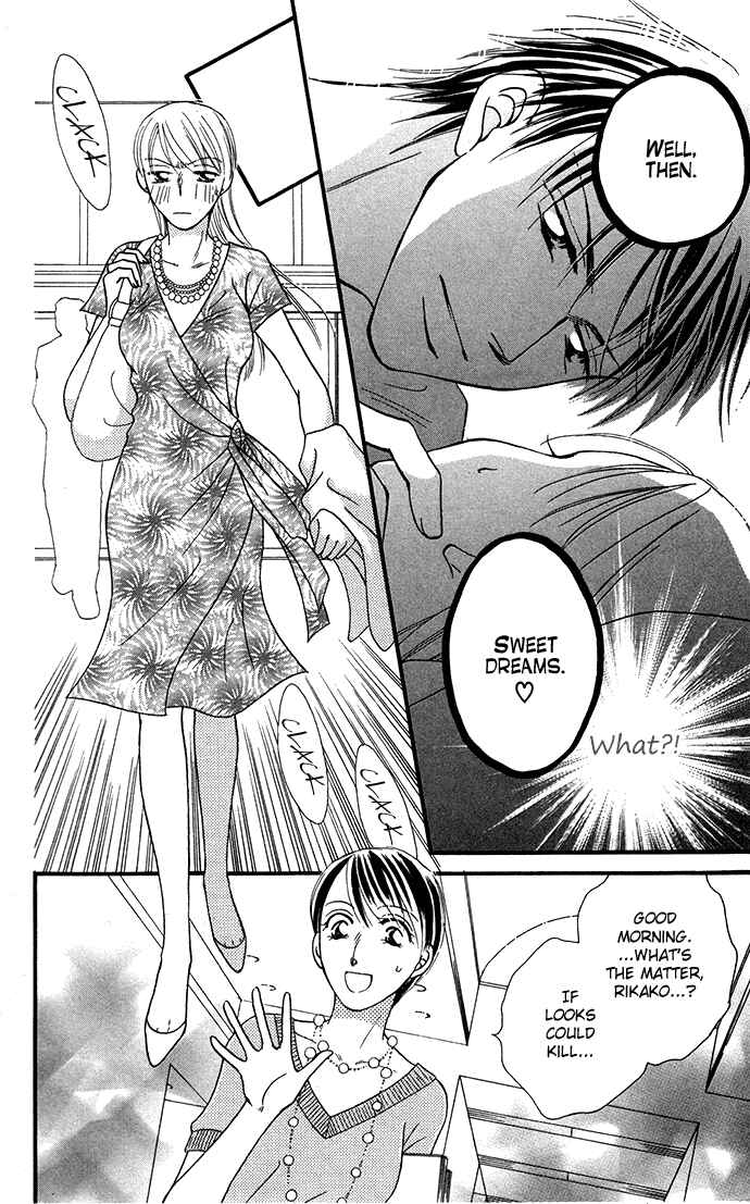 Page 19 Chapter 5 ...Curtain. ~Sensei to Kiyoraka ni Dousei~