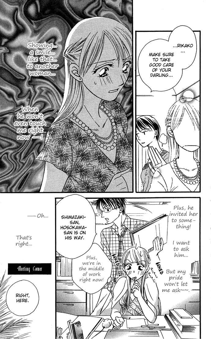 Page 22 Chapter 5 ...Curtain. ~Sensei to Kiyoraka ni Dousei~