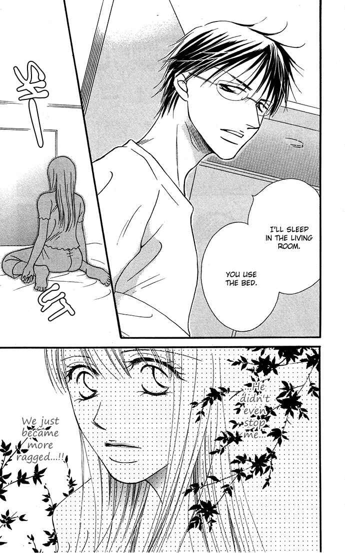 Page 28 Chapter 5 ...Curtain. ~Sensei to Kiyoraka ni Dousei~