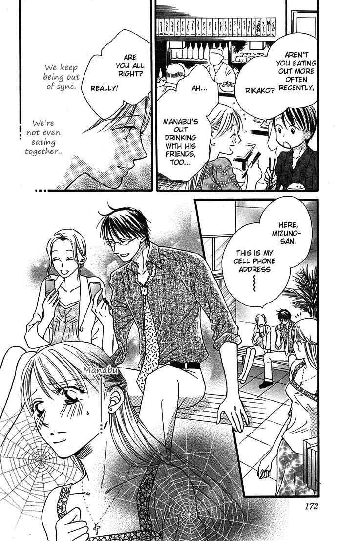 Page 29 Chapter 5 ...Curtain. ~Sensei to Kiyoraka ni Dousei~