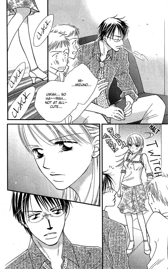 Page 33 Chapter 5 ...Curtain. ~Sensei to Kiyoraka ni Dousei~