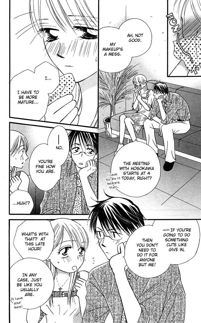 Page 37 Chapter 5 ...Curtain. ~Sensei to Kiyoraka ni Dousei~