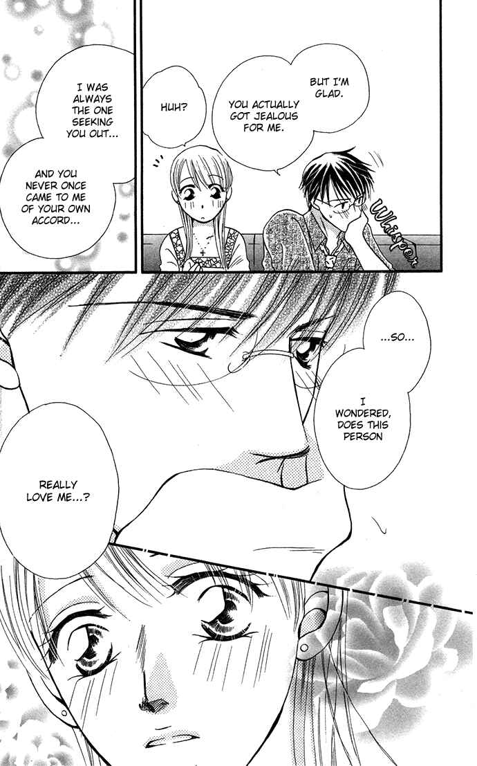 Page 38 Chapter 5 ...Curtain. ~Sensei to Kiyoraka ni Dousei~