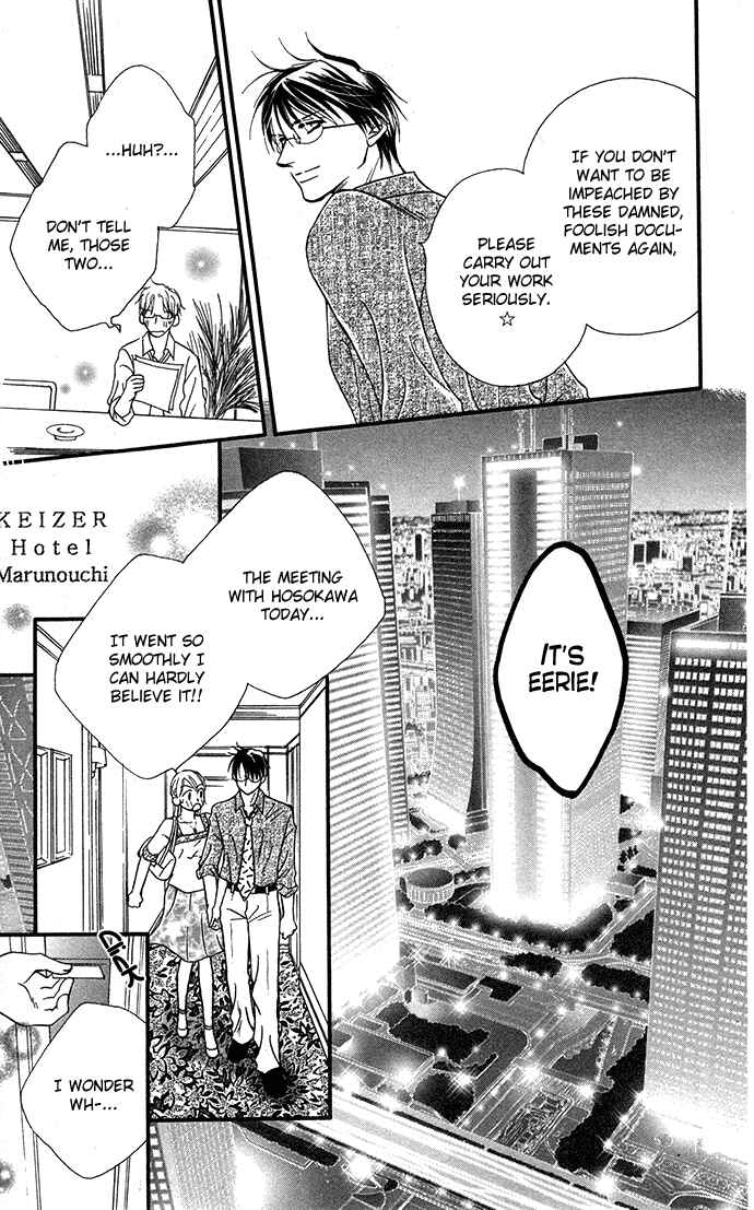 Page 42 Chapter 5 ...Curtain. ~Sensei to Kiyoraka ni Dousei~
