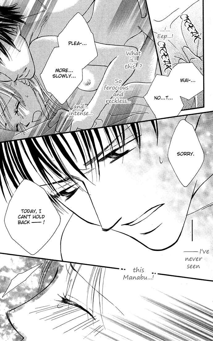Page 44 Chapter 5 ...Curtain. ~Sensei to Kiyoraka ni Dousei~