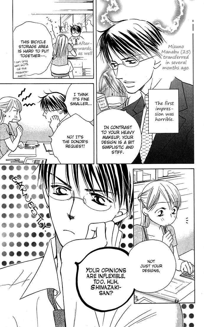 Page 8 Chapter 5 ...Curtain. ~Sensei to Kiyoraka ni Dousei~
