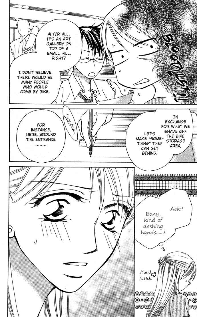 Page 9 Chapter 5 ...Curtain. ~Sensei to Kiyoraka ni Dousei~