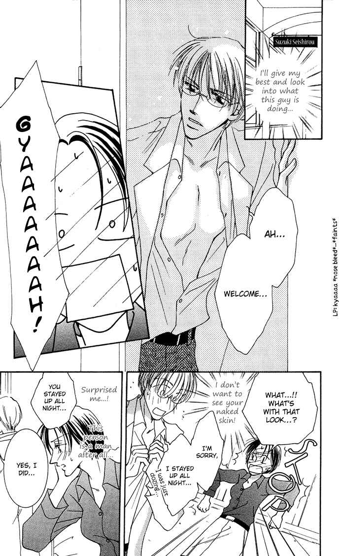 Page 10 Chapter 3 ...Curtain. ~Sensei to Kiyoraka ni Dousei~