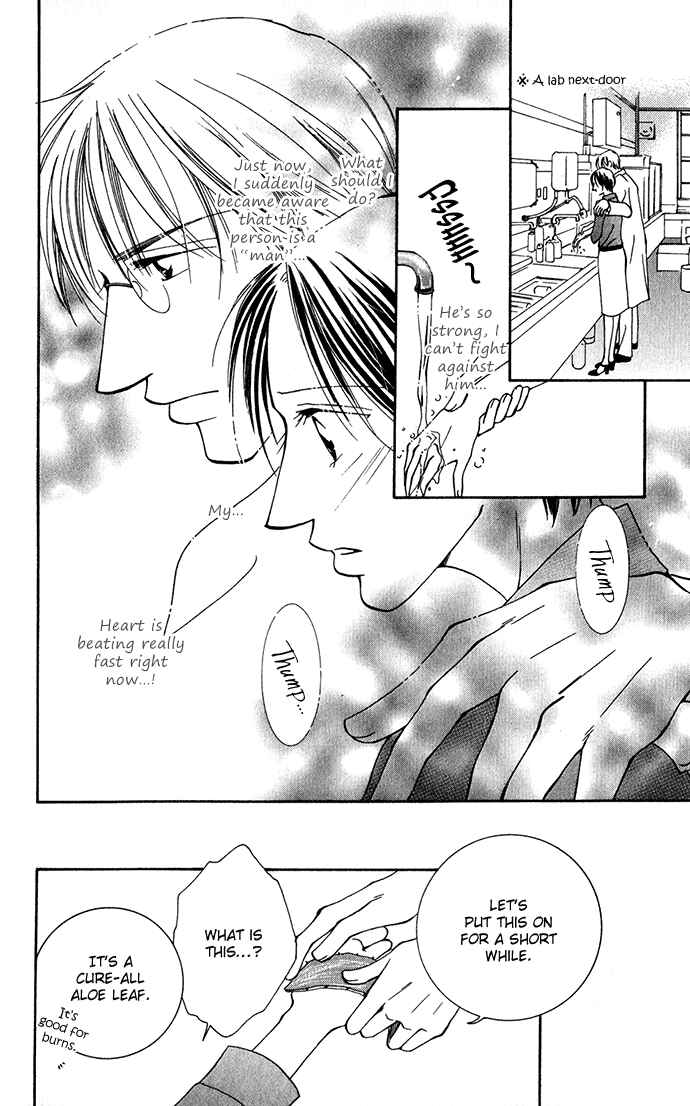 Page 13 Chapter 3 ...Curtain. ~Sensei to Kiyoraka ni Dousei~