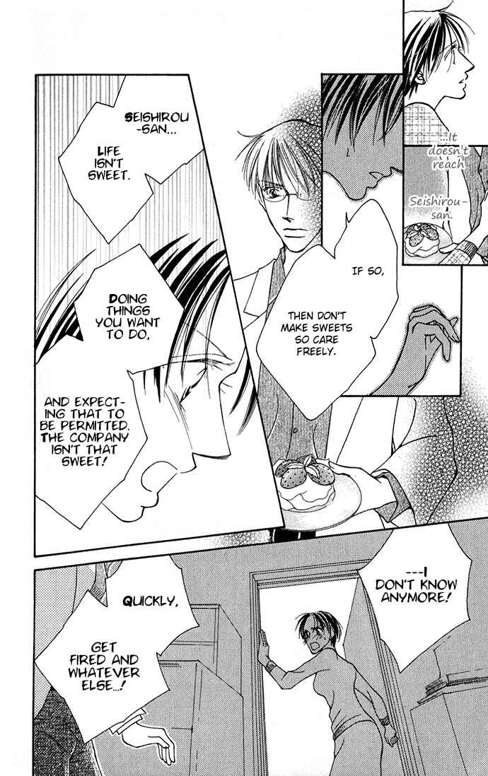 Page 23 Chapter 3 ...Curtain. ~Sensei to Kiyoraka ni Dousei~