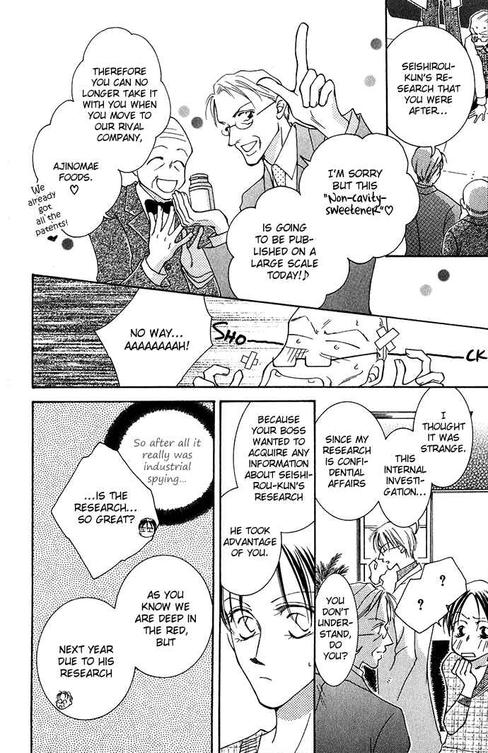 Page 29 Chapter 3 ...Curtain. ~Sensei to Kiyoraka ni Dousei~